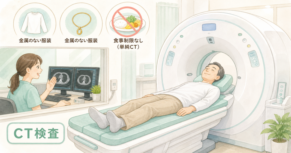精密検査はどこで受ける？受診科の選び方と受診のタイミング